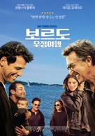 Nous finirons ensemble - South Korean Movie Poster (xs thumbnail)