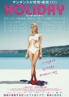 Holiday - Japanese Movie Poster (xs thumbnail)