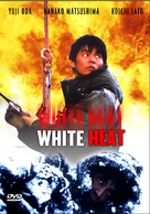 Whiteout - German poster (xs thumbnail)