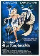 Memoirs of an Invisible Man - Italian Movie Poster (xs thumbnail)