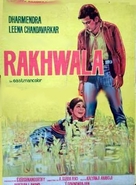 Rakhwala - Indian Movie Poster (xs thumbnail)