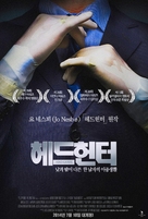 Hodejegerne - South Korean Movie Poster (xs thumbnail)