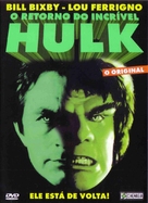 The Incredible Hulk Returns - Brazilian Movie Cover (xs thumbnail)