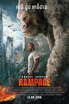 Rampage -  Movie Poster (xs thumbnail)
