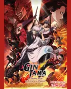 Shin Gekijô-ban Gintama Yoshiwara dai Enjô Poster