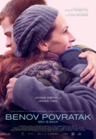 Ben Is Back - Croatian Movie Poster (xs thumbnail)