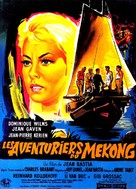 Aventuriers du M&egrave;kong, Les - French Movie Poster (xs thumbnail)