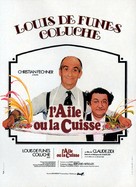 Aile ou la cuisse, L&#039; - French Movie Poster (xs thumbnail)
