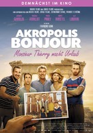 On sourit pour la photo - German Movie Poster (xs thumbnail)