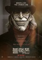 The Black Phone - South Korean Movie Poster (xs thumbnail)