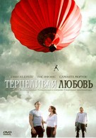 Enduring Love - Russian DVD movie cover (xs thumbnail)