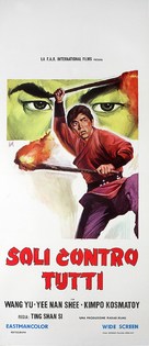 Ma Su Zhen bao xiong chou - Italian Movie Poster (xs thumbnail)