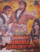 Gangaa Jamunaa Saraswathi - Indian Movie Poster (xs thumbnail)