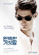 Un homme id&eacute;al - South Korean Movie Poster (xs thumbnail)