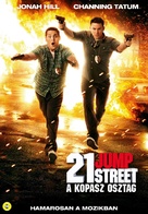 21 Jump Street - Hungarian Movie Poster (xs thumbnail)