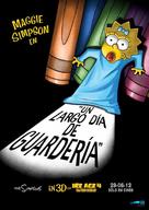 The Longest Daycare - Spanish Movie Poster (xs thumbnail)