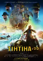 The Adventures of Tintin Poster