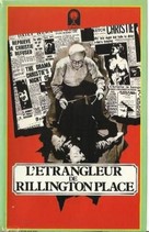 10 Rillington Place - French Movie Cover (xs thumbnail)