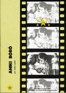 Aniki B&oacute;b&oacute; - Portuguese DVD movie cover (xs thumbnail)
