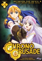 &quot;Chrono Crusade&quot; - British DVD movie cover (xs thumbnail)