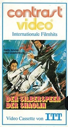 Xue lian huan - German VHS movie cover (xs thumbnail)