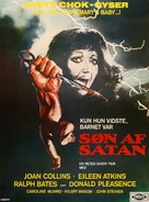 I Don&#039;t Want to Be Born - Danish Movie Poster (xs thumbnail)