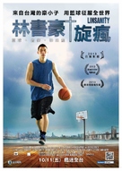 Linsanity - Taiwanese Movie Poster (xs thumbnail)