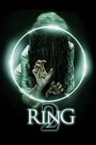 Ringu 2 - German Movie Poster (xs thumbnail)