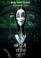 The Addams Family - South Korean Movie Poster (xs thumbnail)