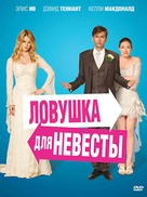 The Decoy Bride - Russian Movie Cover (xs thumbnail)