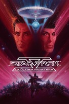 Star Trek: The Final Frontier - Spanish Video on demand movie cover (xs thumbnail)