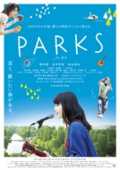 P&acirc;kusu - Japanese Movie Poster (xs thumbnail)