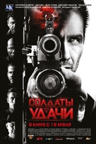 Soldiers of Fortune - Russian Movie Poster (xs thumbnail)