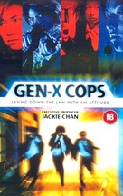 Dak ging san yan lui - British VHS movie cover (xs thumbnail)