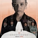 Unorthodox - International Movie Poster (xs thumbnail)