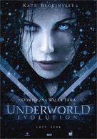 Underworld: Evolution - Polish Movie Poster (xs thumbnail)