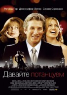 Shall We Dance - Russian Movie Poster (xs thumbnail)