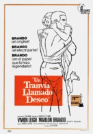 A Streetcar Named Desire - Spanish Movie Poster (xs thumbnail)