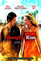 Shanghai Kiss - Movie Poster (xs thumbnail)