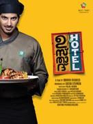 Ustad Hotel - Indian Movie Poster (xs thumbnail)