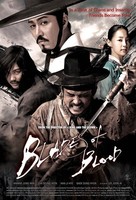 Goo-reu-meul beo-eo-nan dal-cheo-reom - Movie Poster (xs thumbnail)