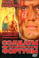 Men Of War - Russian DVD movie cover (xs thumbnail)