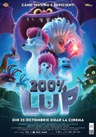 200% Wolf - Romanian Movie Poster (xs thumbnail)