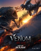 Venom: The Last Dance - Vietnamese Movie Poster (xs thumbnail)