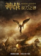 Gods of Egypt - Taiwanese Movie Poster (xs thumbnail)