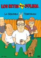 &quot;King of the Hill&quot; - Argentinian Movie Cover (xs thumbnail)