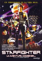The Last Starfighter - Spanish DVD movie cover (xs thumbnail)