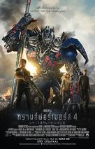 Transformers: Age of Extinction - Thai Movie Poster (xs thumbnail)