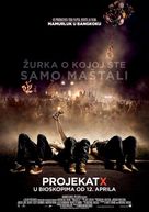 Project X - Serbian Movie Poster (xs thumbnail)