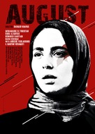 Mordad - Iranian Movie Poster (xs thumbnail)